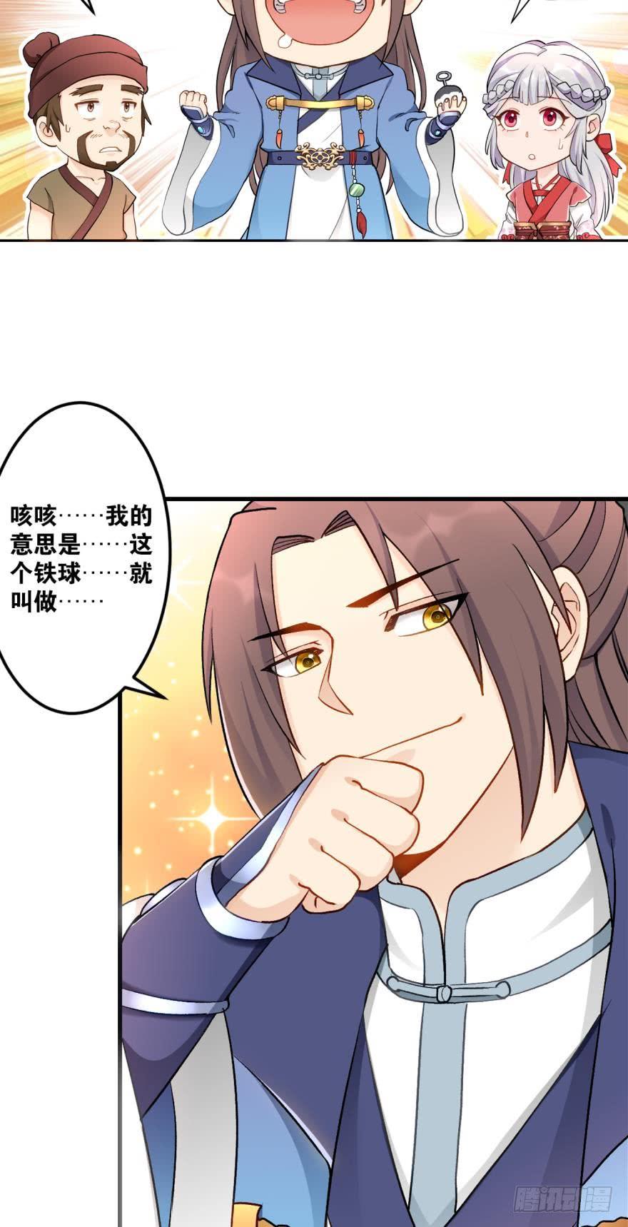 第30页