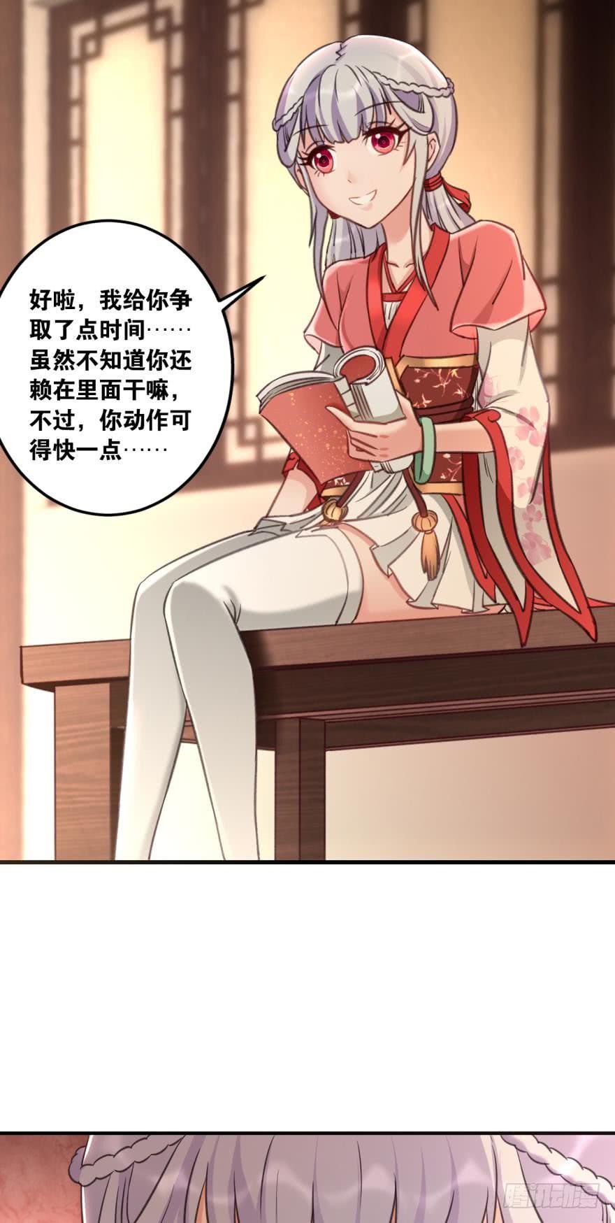 第34页
