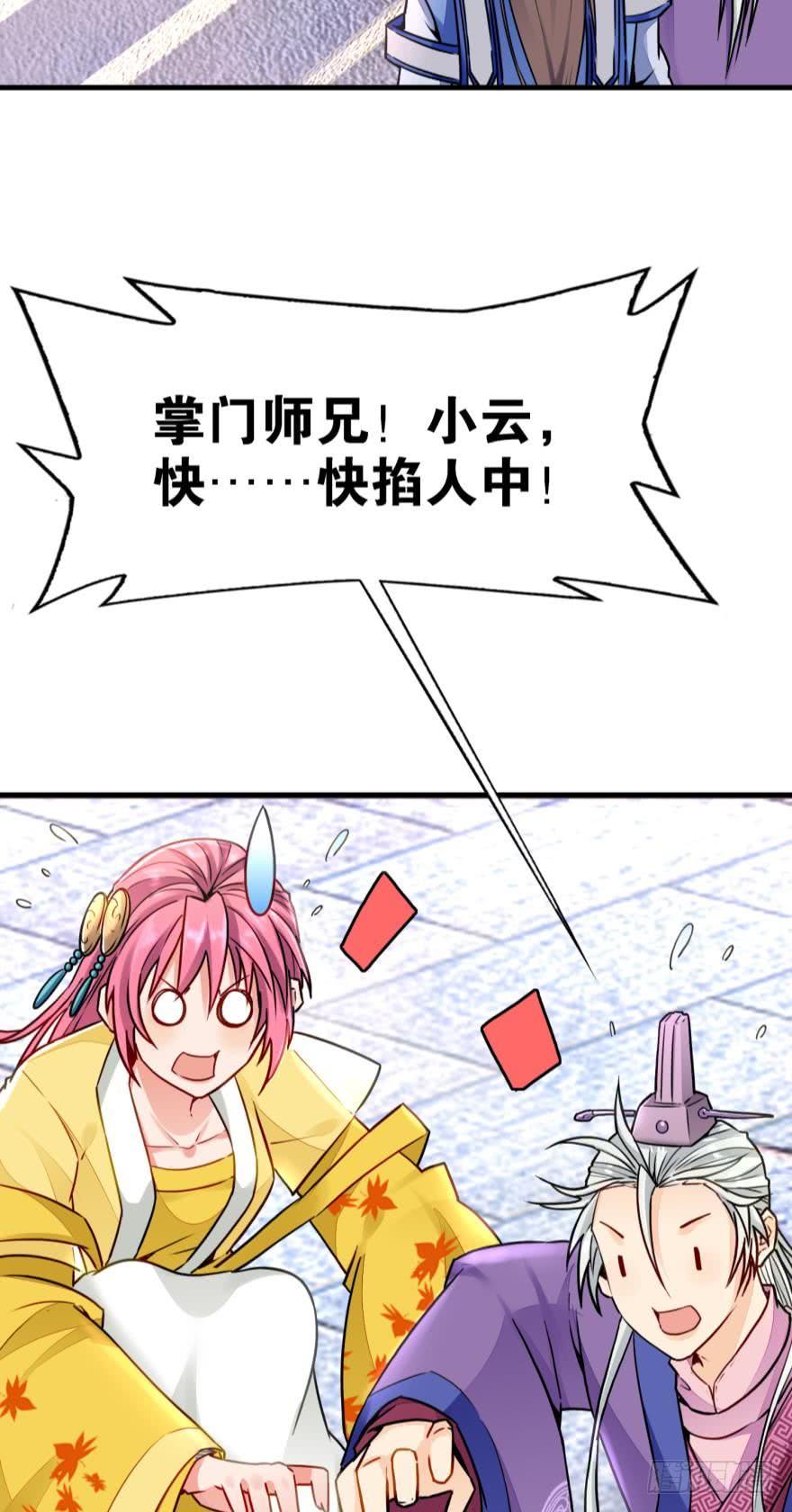 第68页