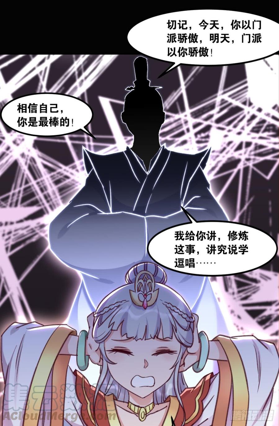 第43页