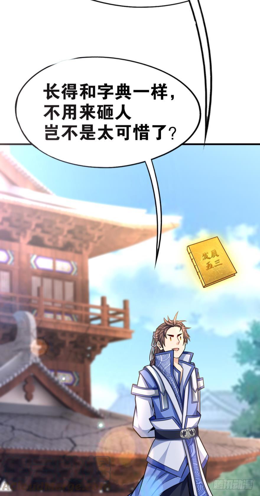 第41页