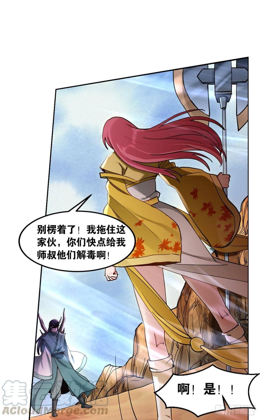 第33页
