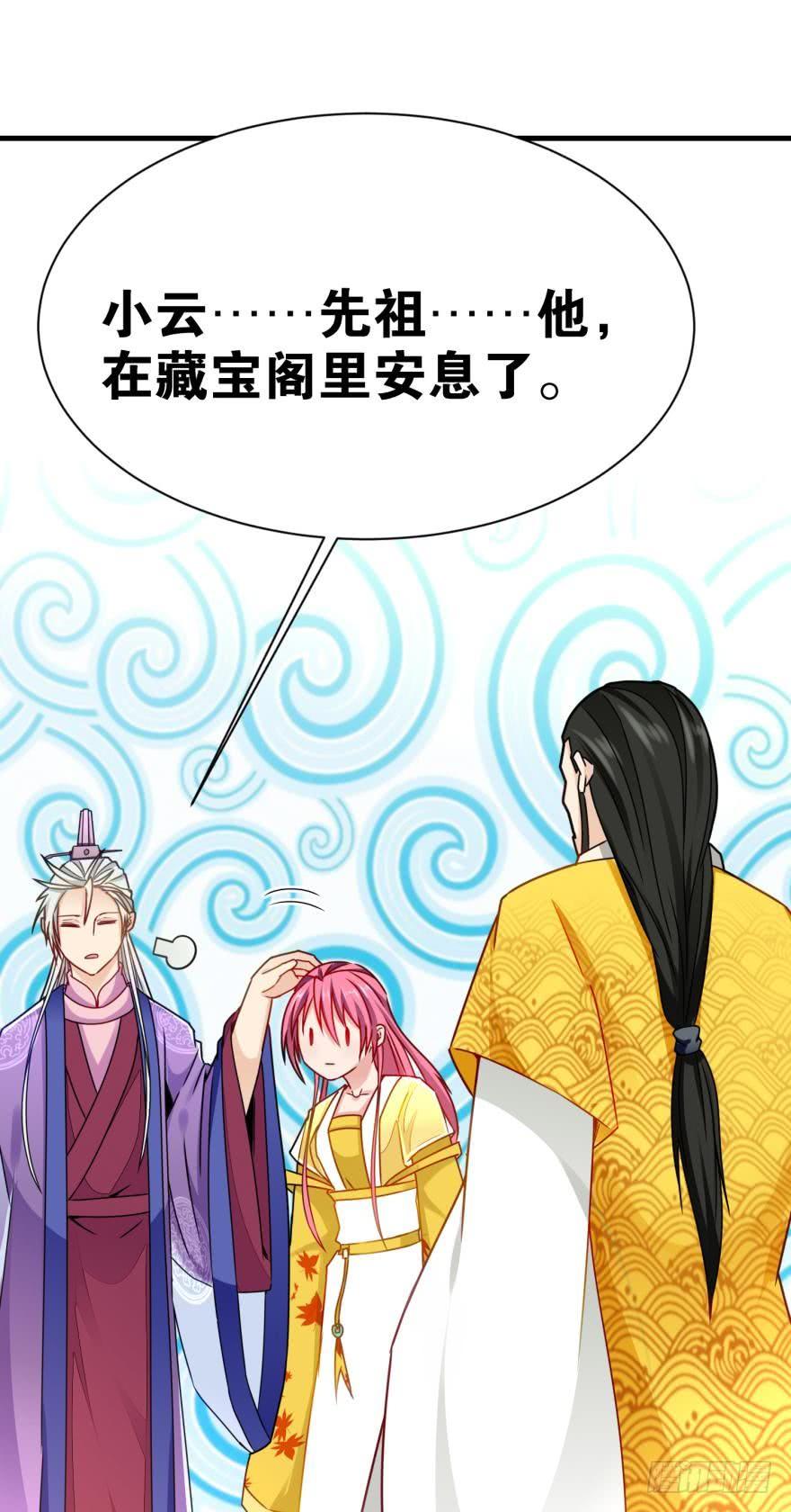 第52页