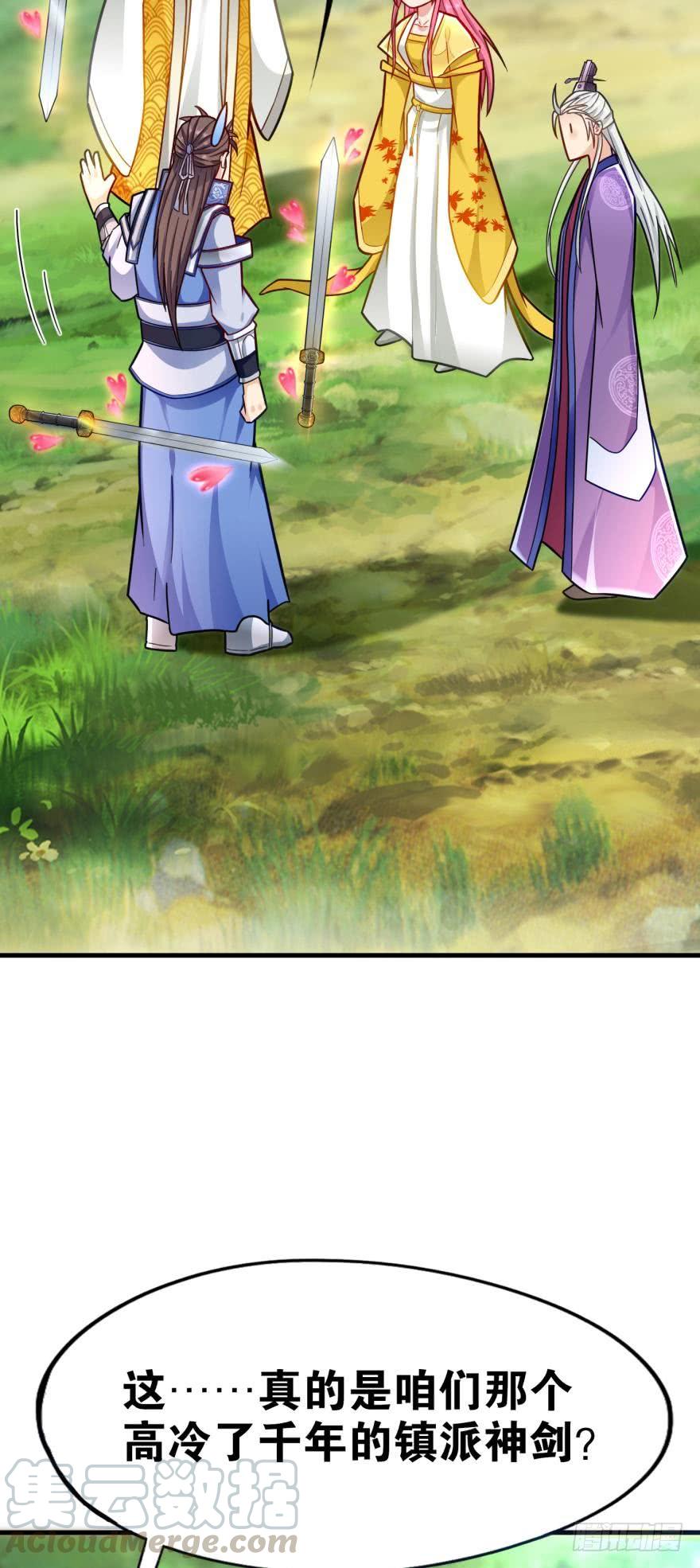 第71页