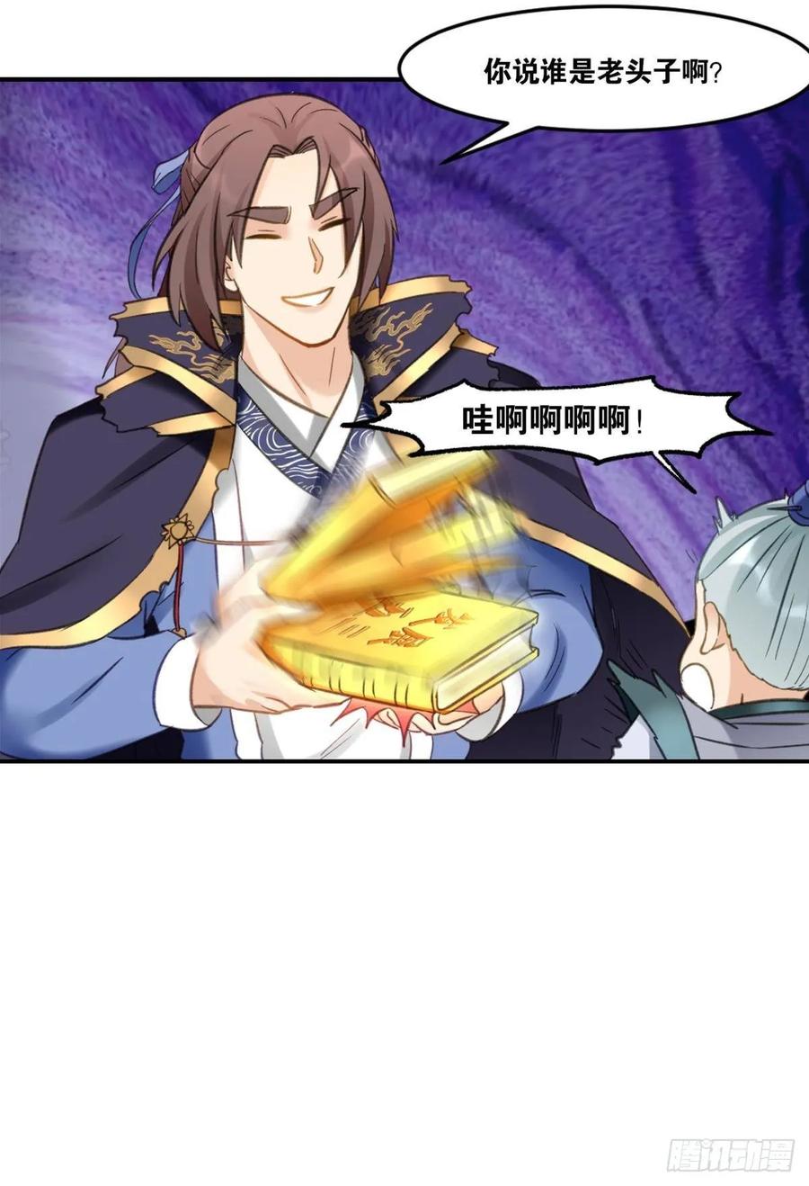 第44页