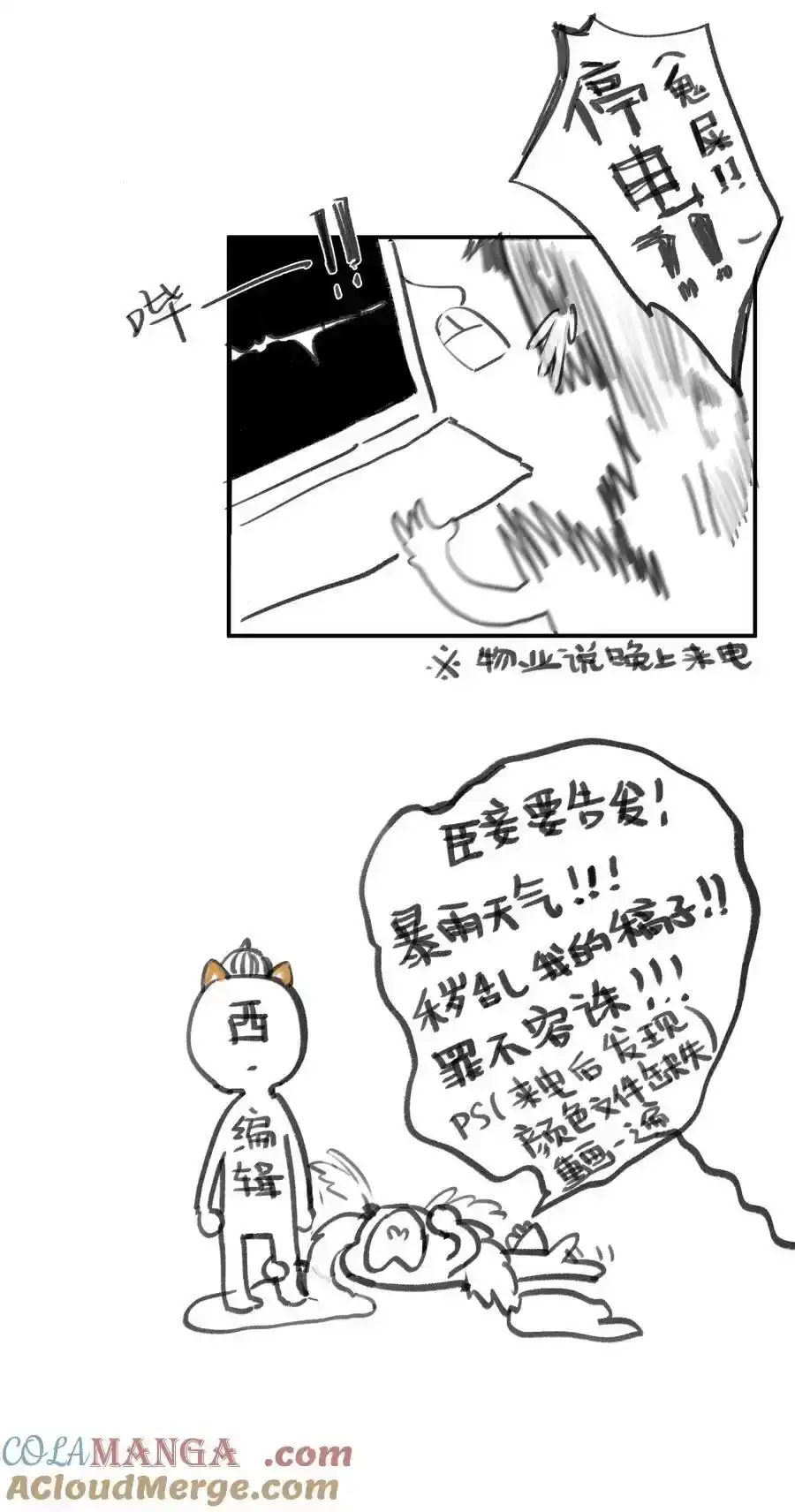 第55页