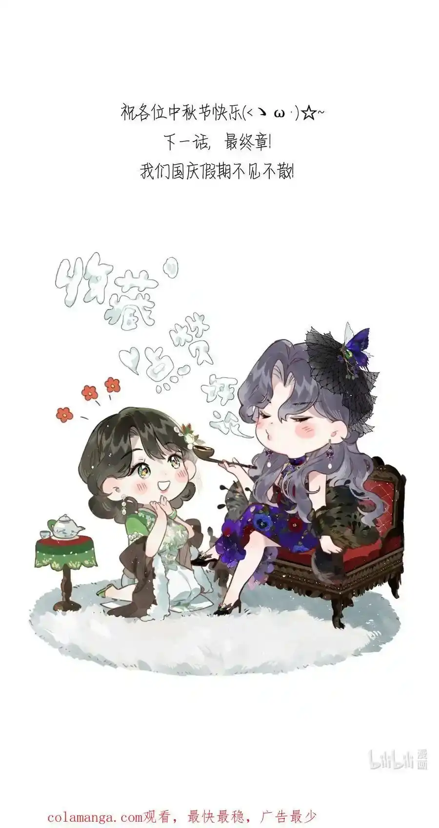 第60页