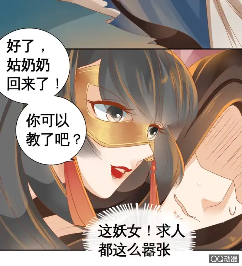 第35页