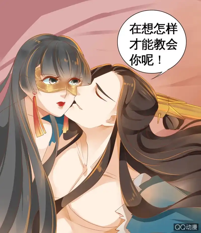 第37页