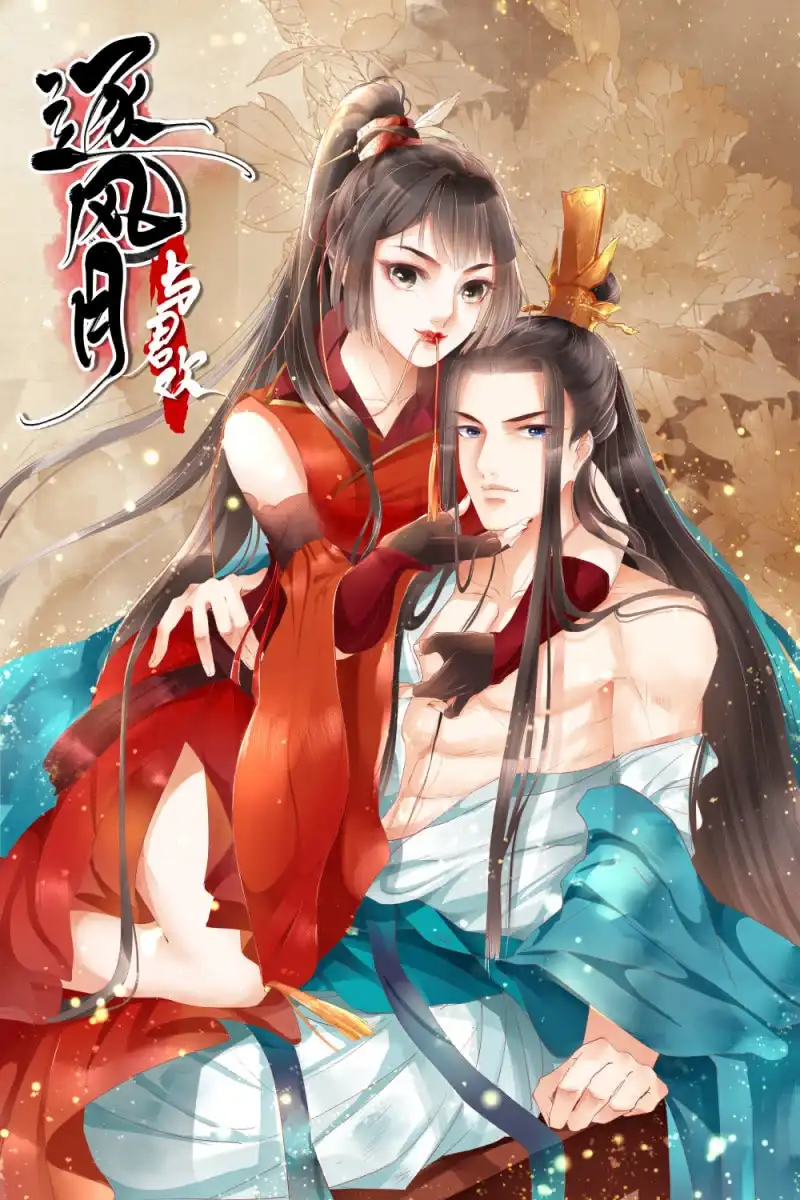 第32页