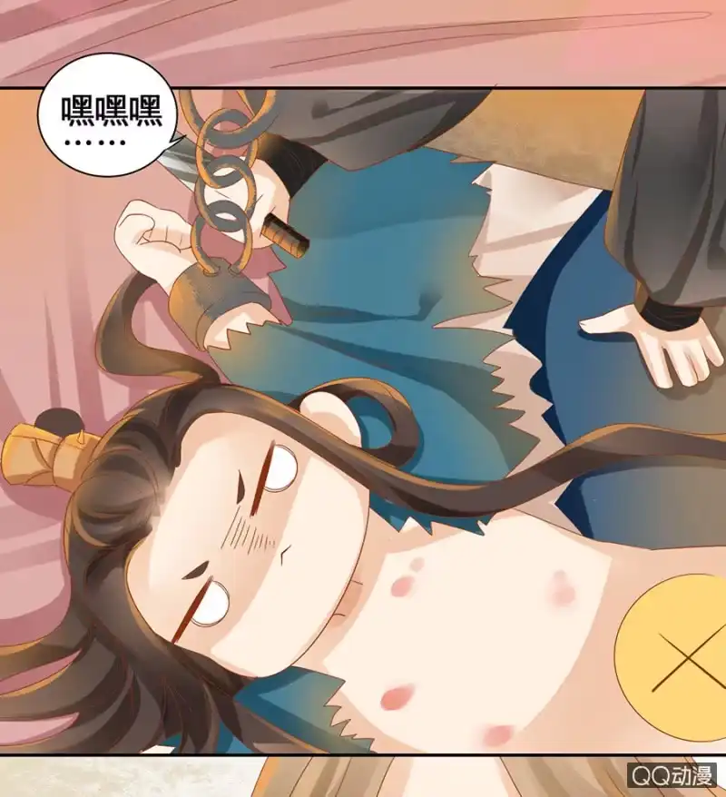 第29页