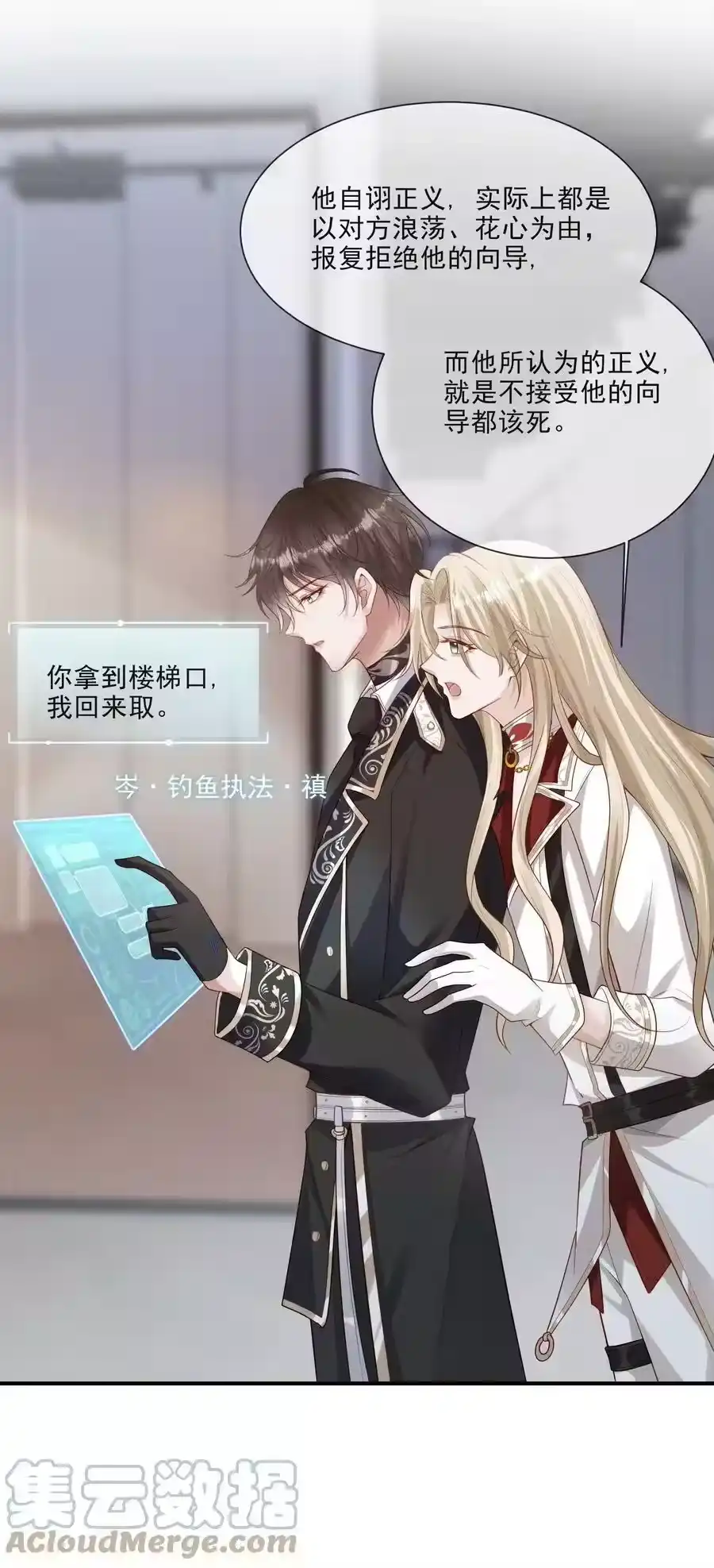 第49页