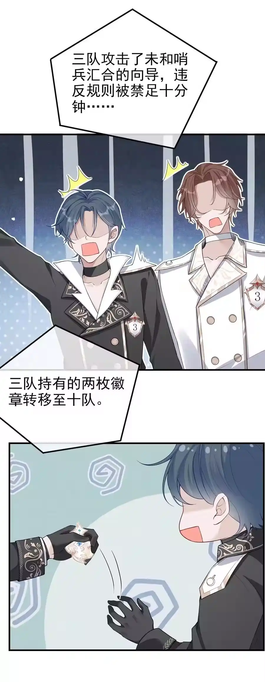 第59页