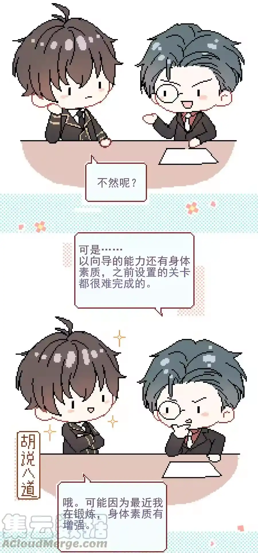 第67页