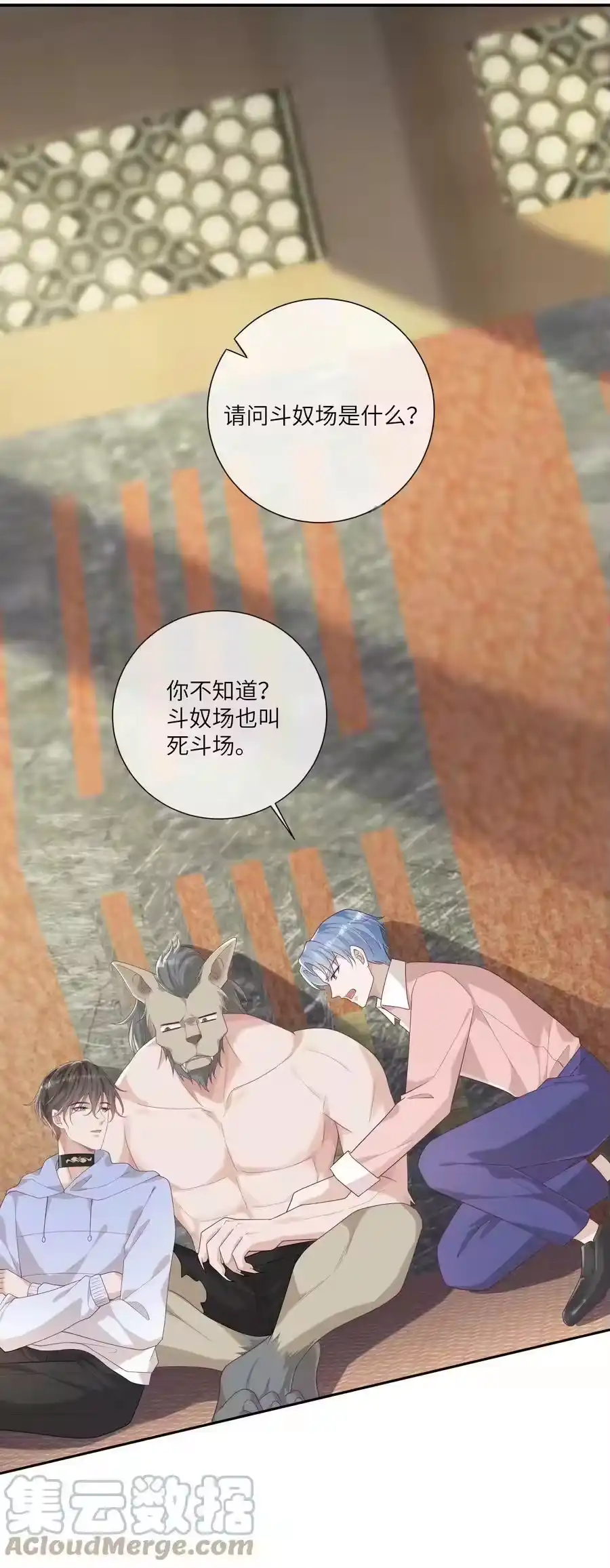 第38页
