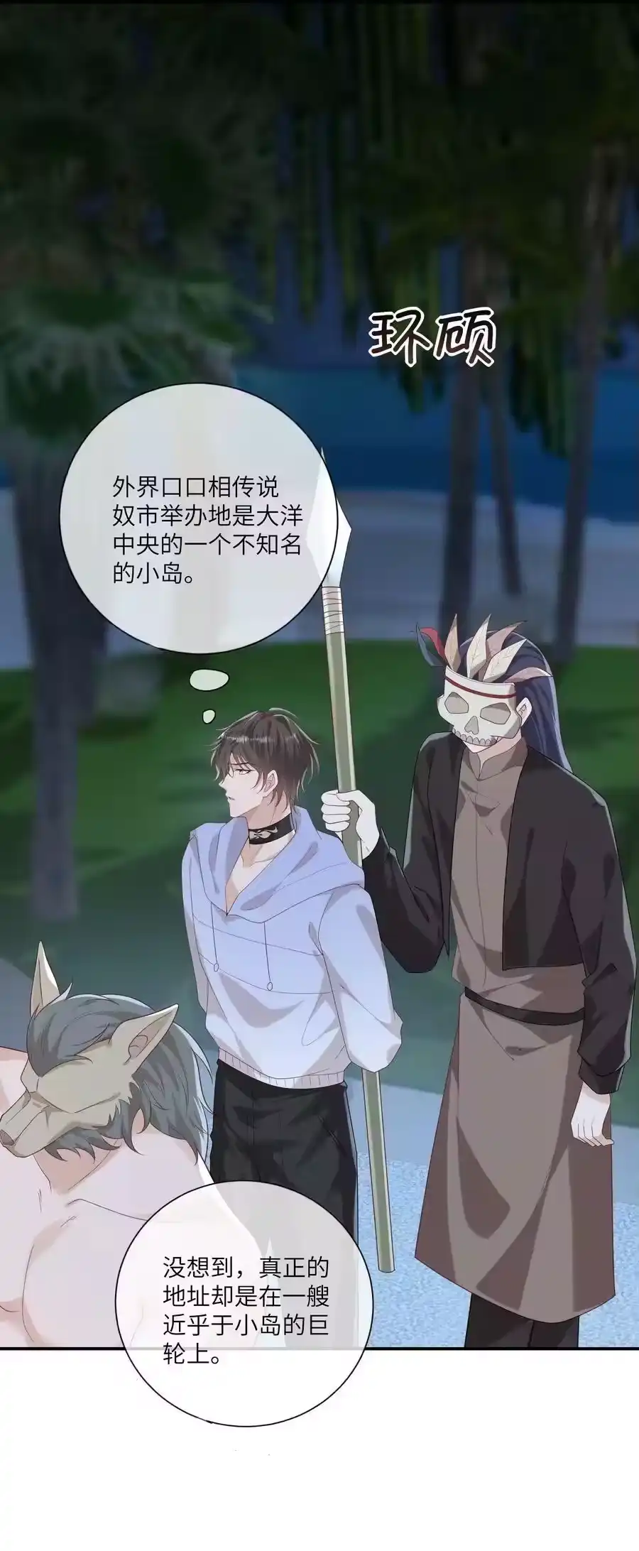 第39页