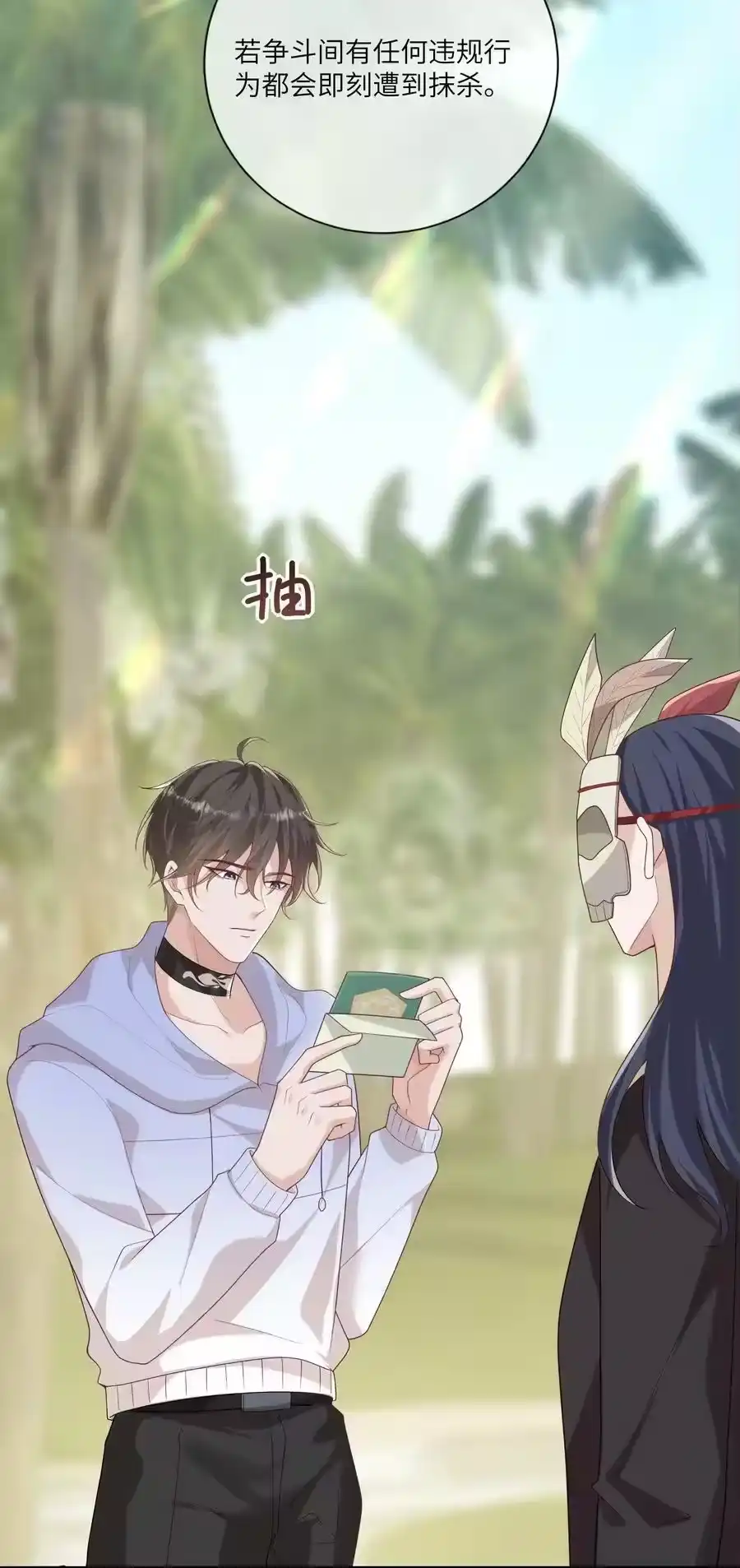 第42页
