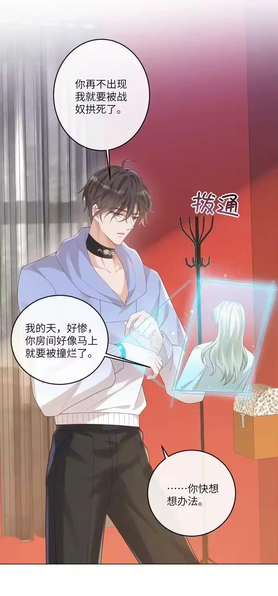 第29页