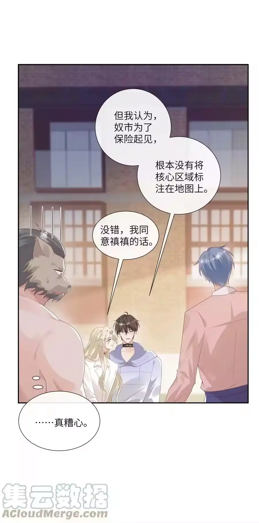 第31页
