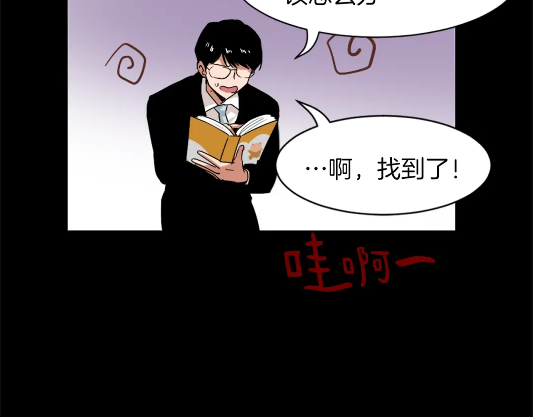 第81页