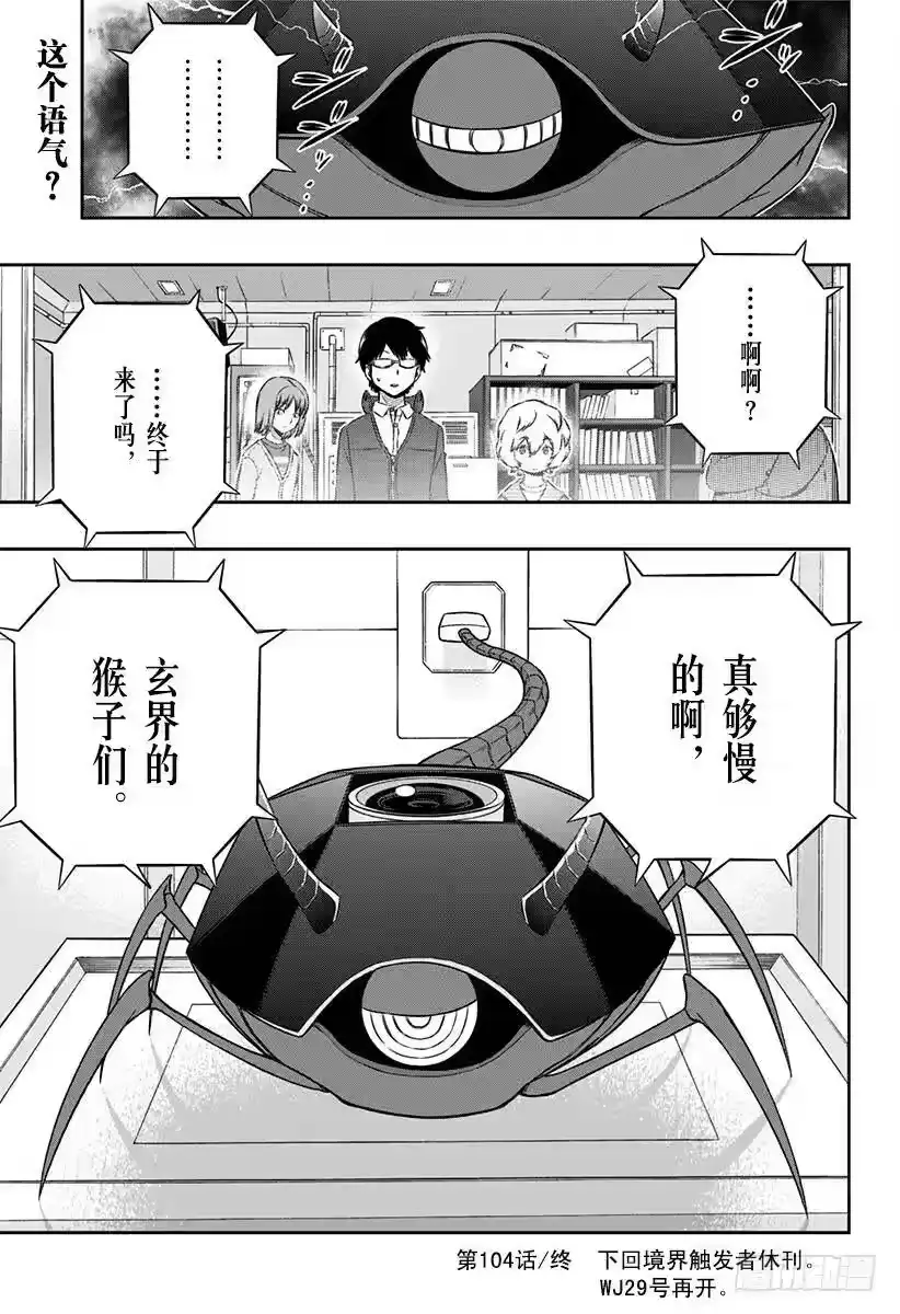 第20页