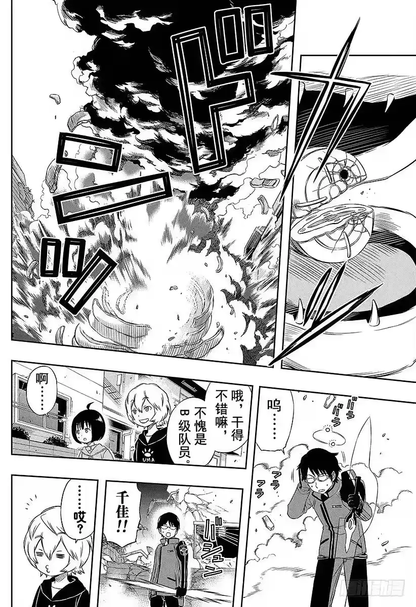 第20页
