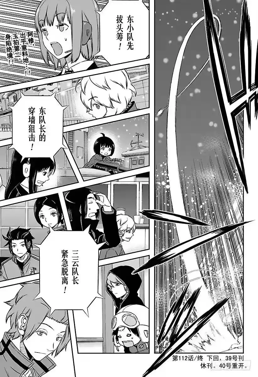 第19页