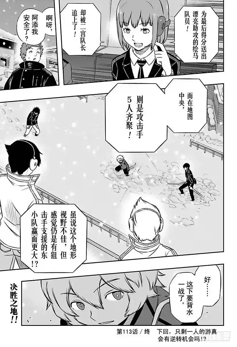 第19页