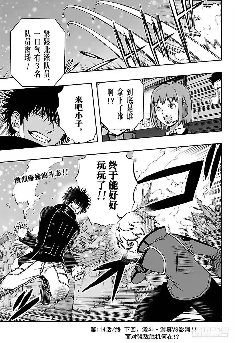 第19页
