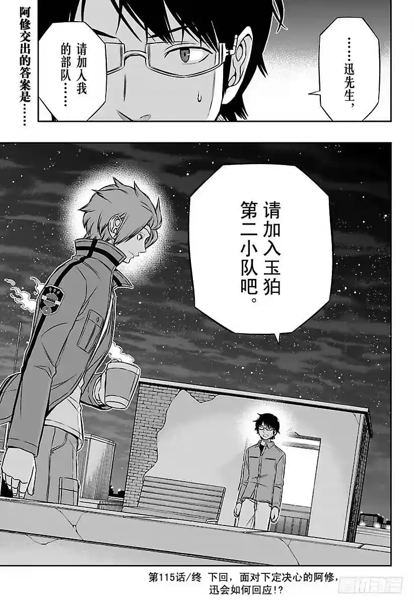 第19页