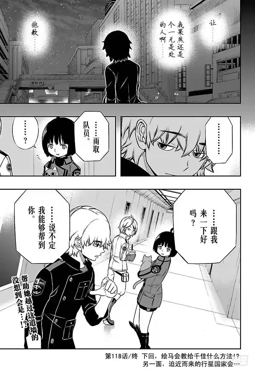 第19页