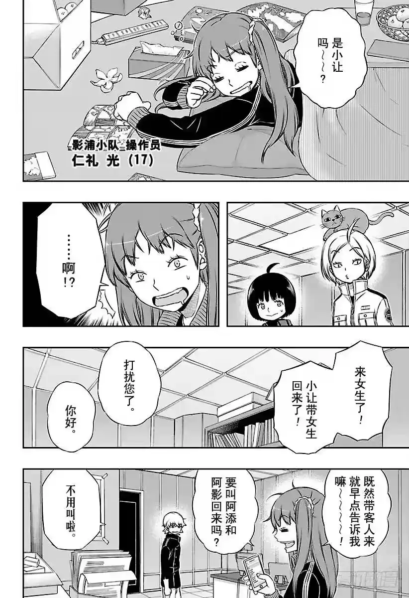 第2页