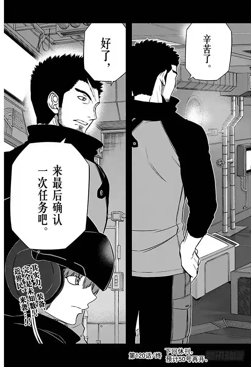 第19页