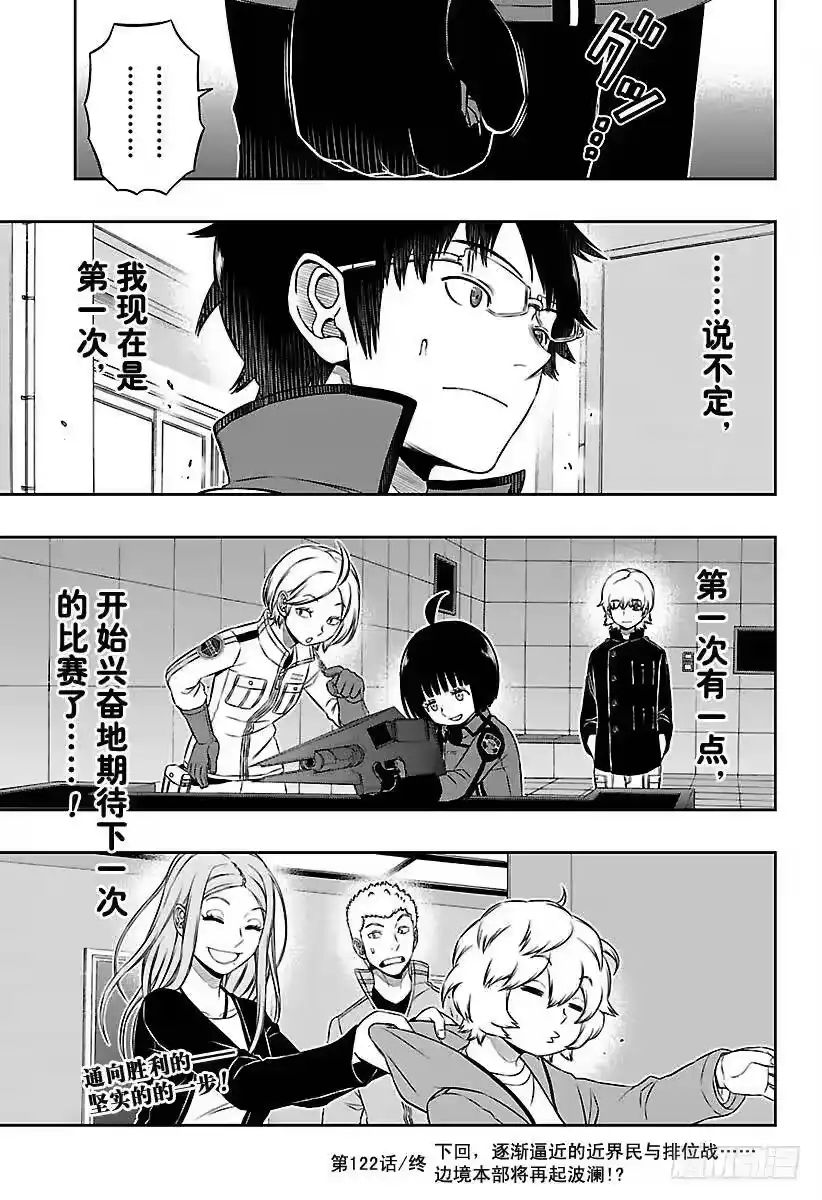 第19页