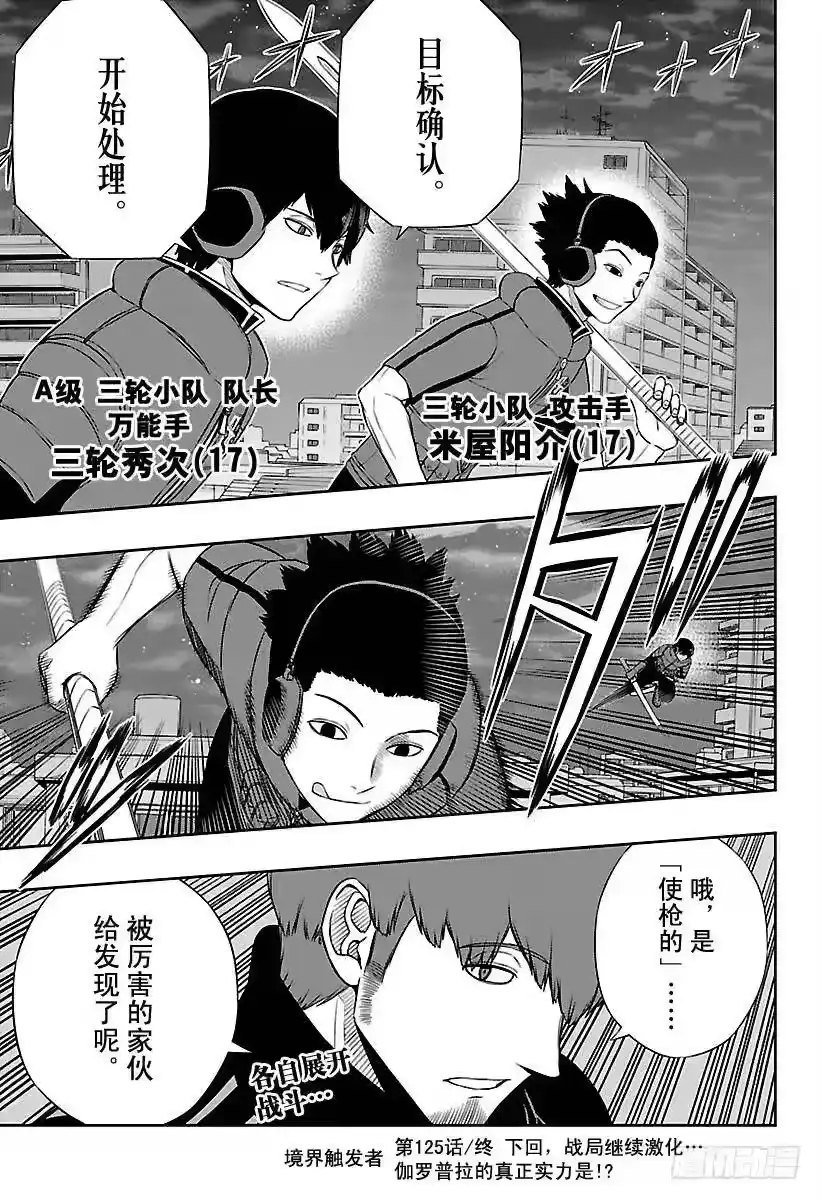 第19页
