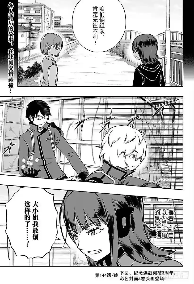 第19页