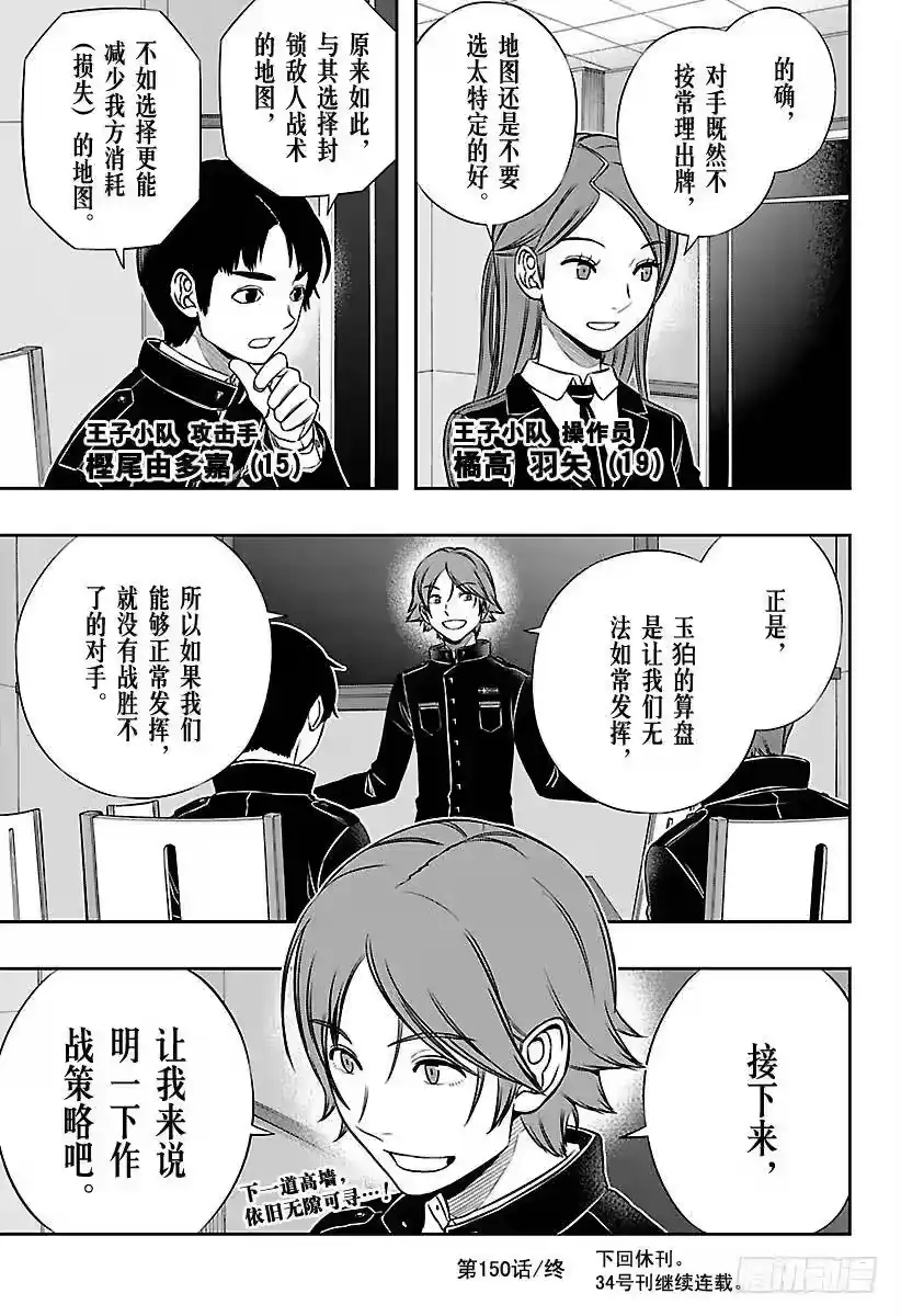 第19页