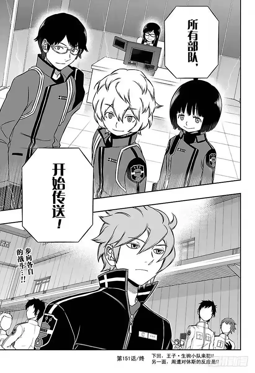 第19页