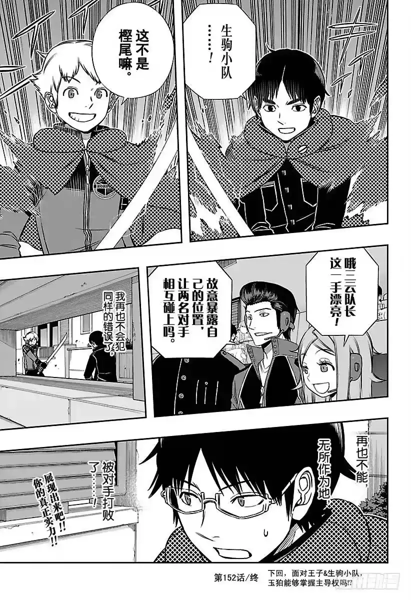 第19页