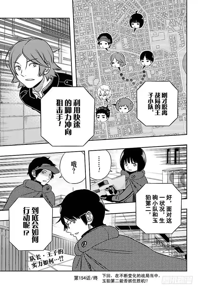 第19页