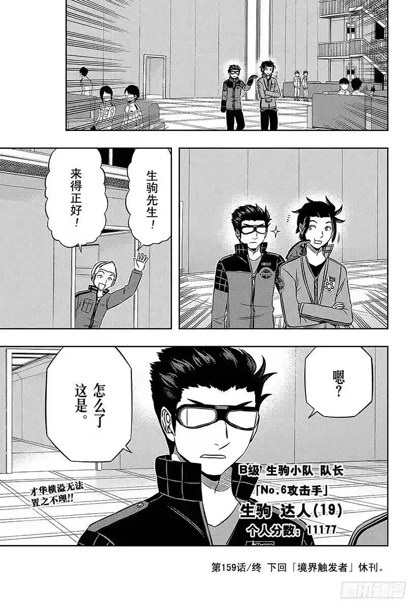 第19页