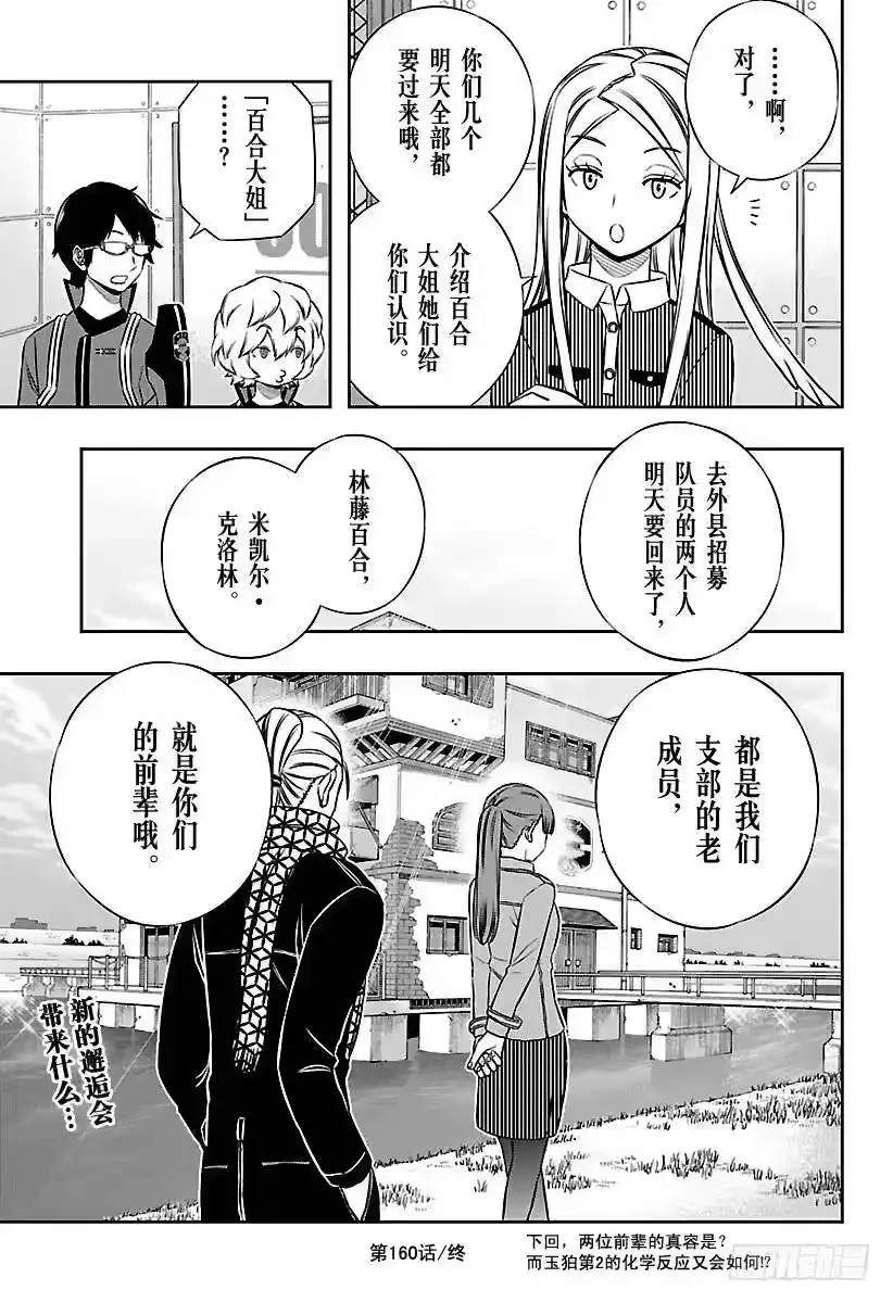 第19页