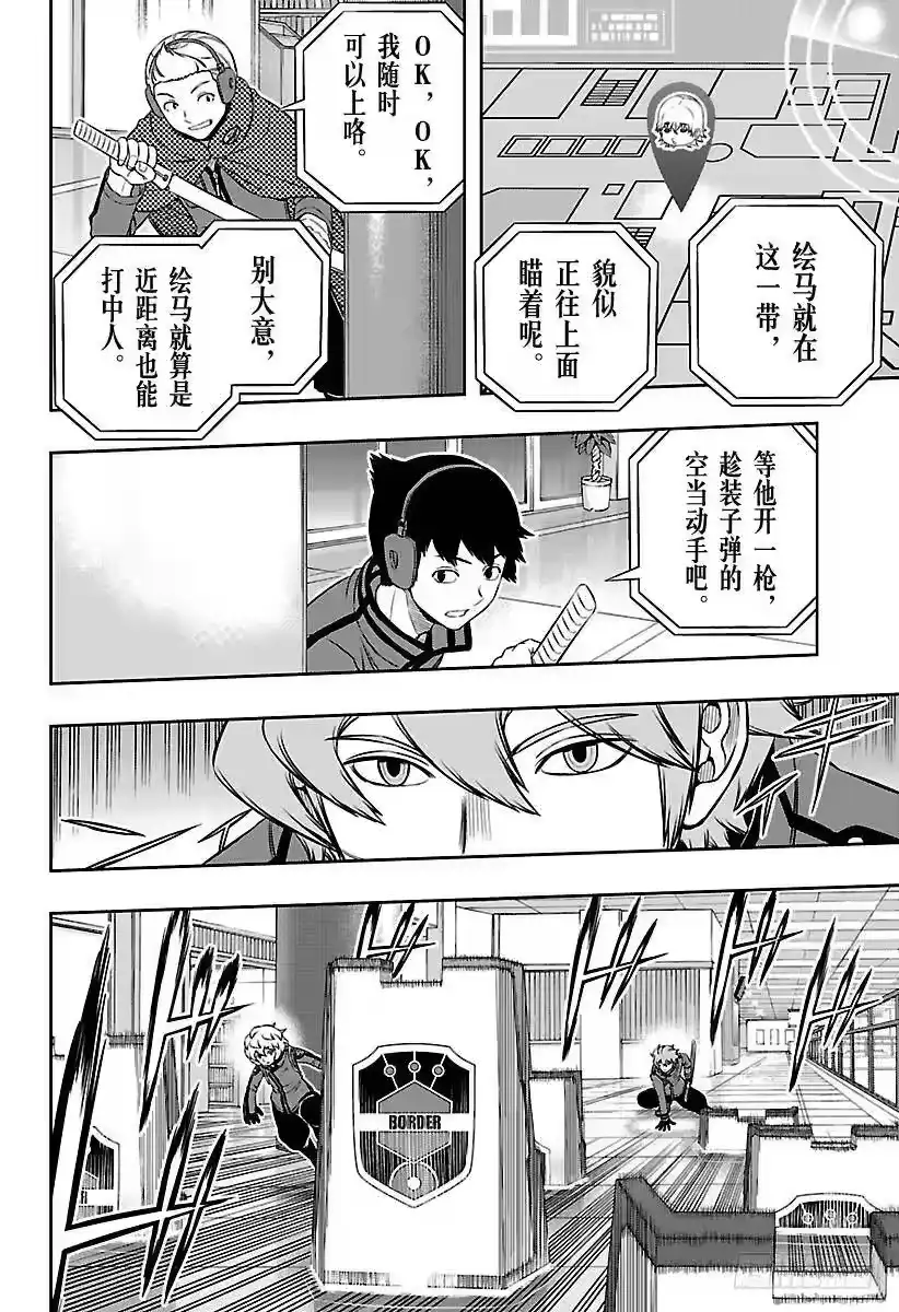 第18页