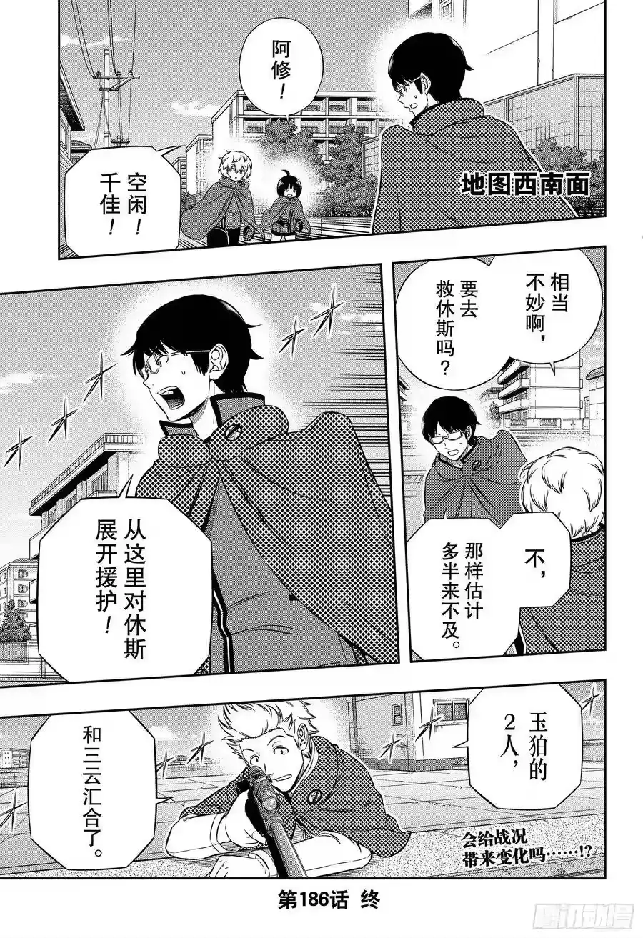 第17页