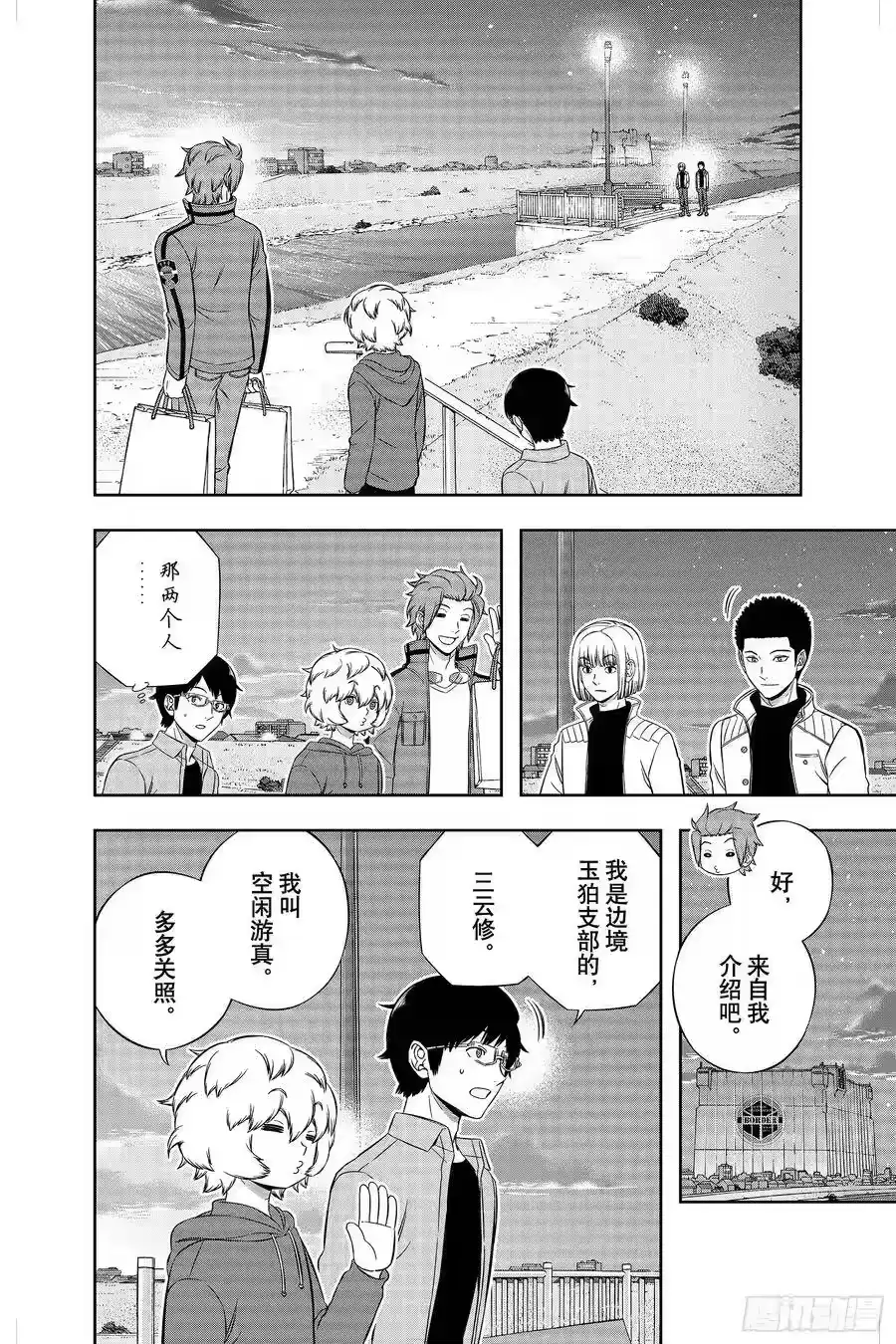 第12页
