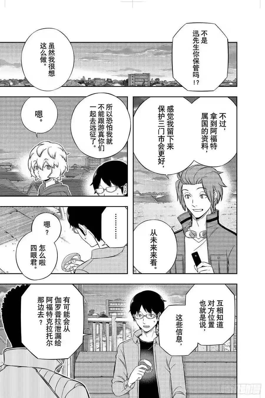 第17页