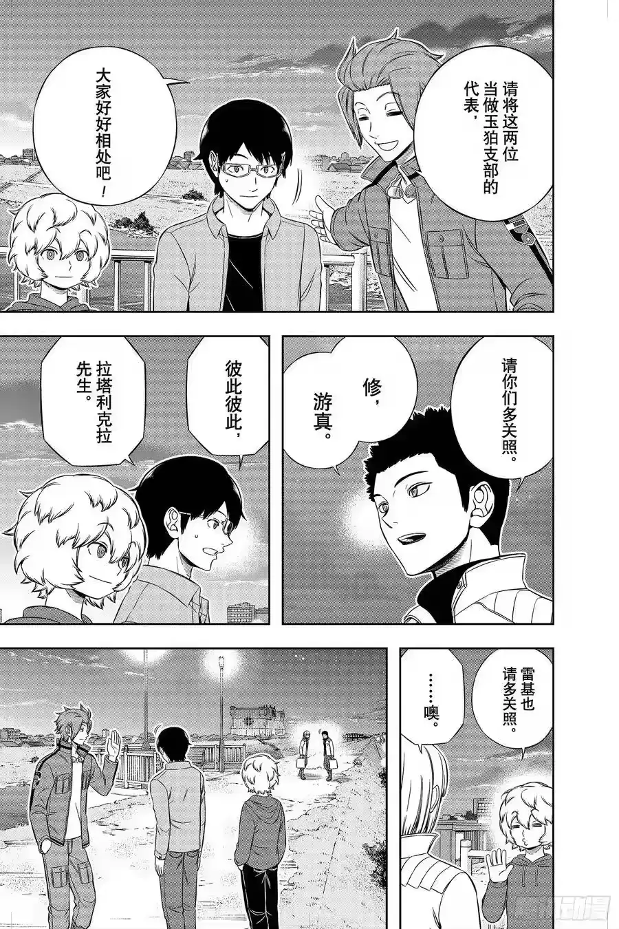 第19页