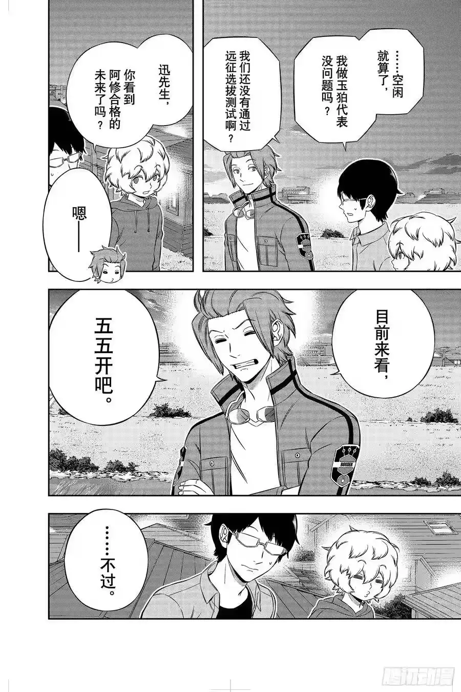 第20页