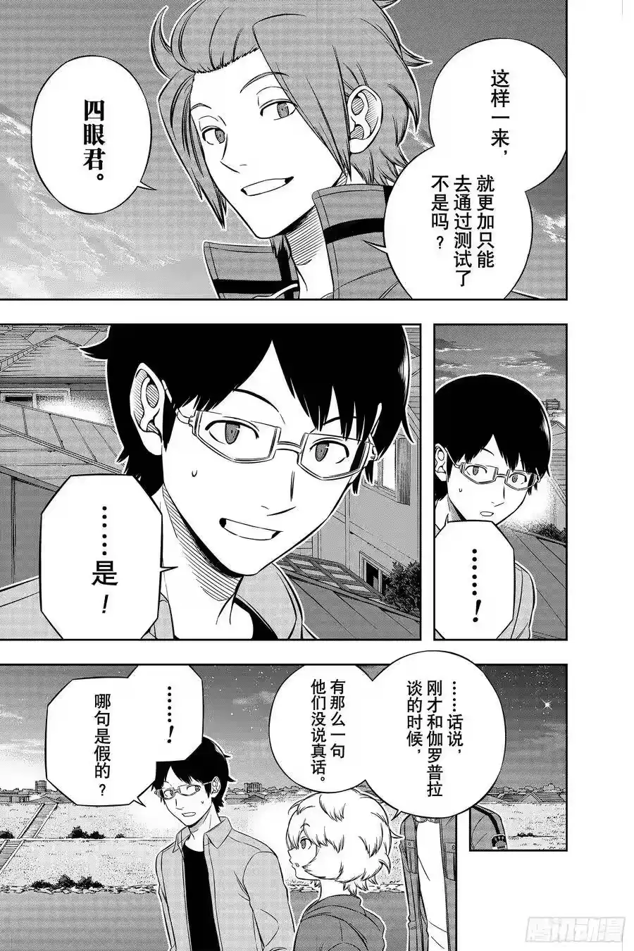 第21页