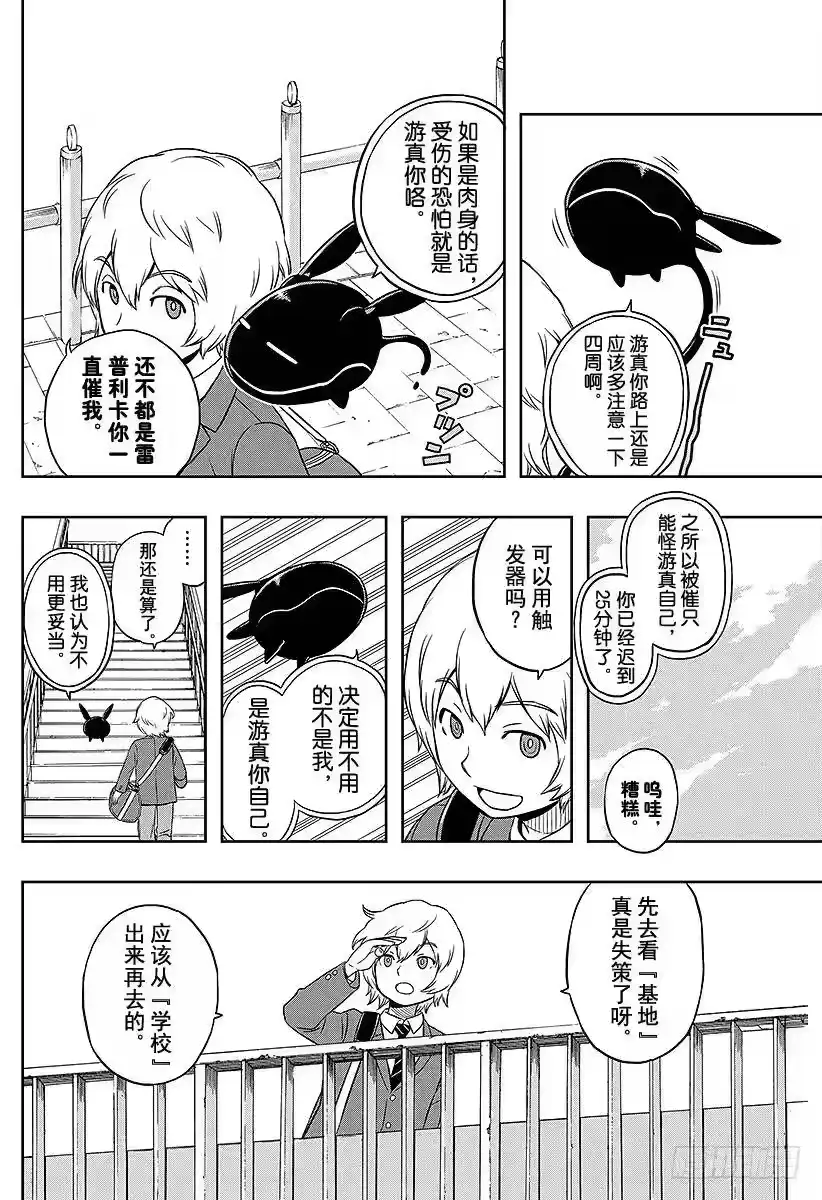 第18页